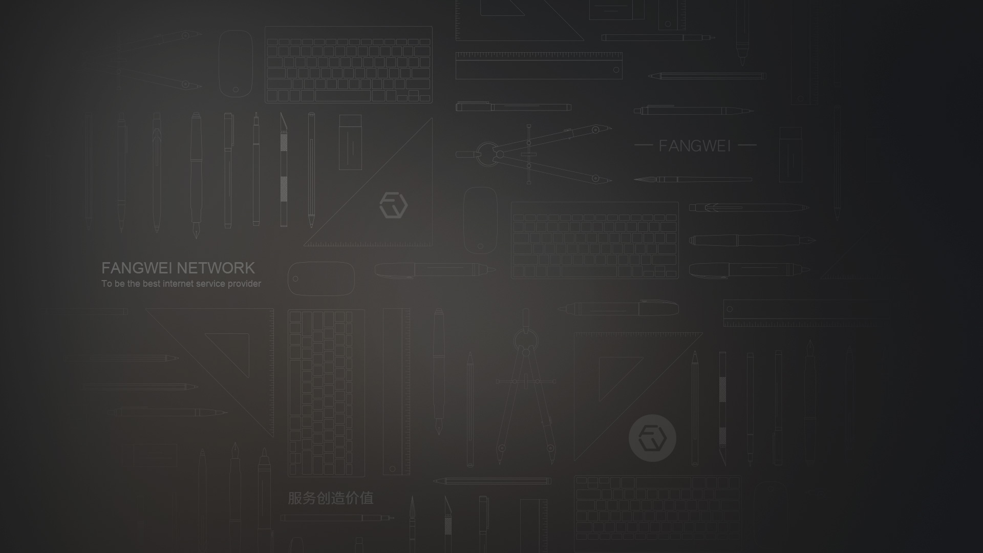 湖南网站建设